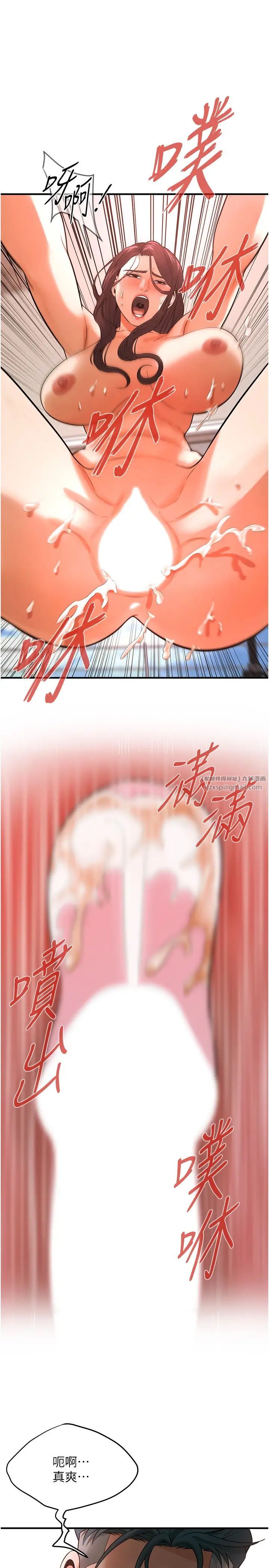 街头干架王第42话-嫂子妳就乖乖被上吧