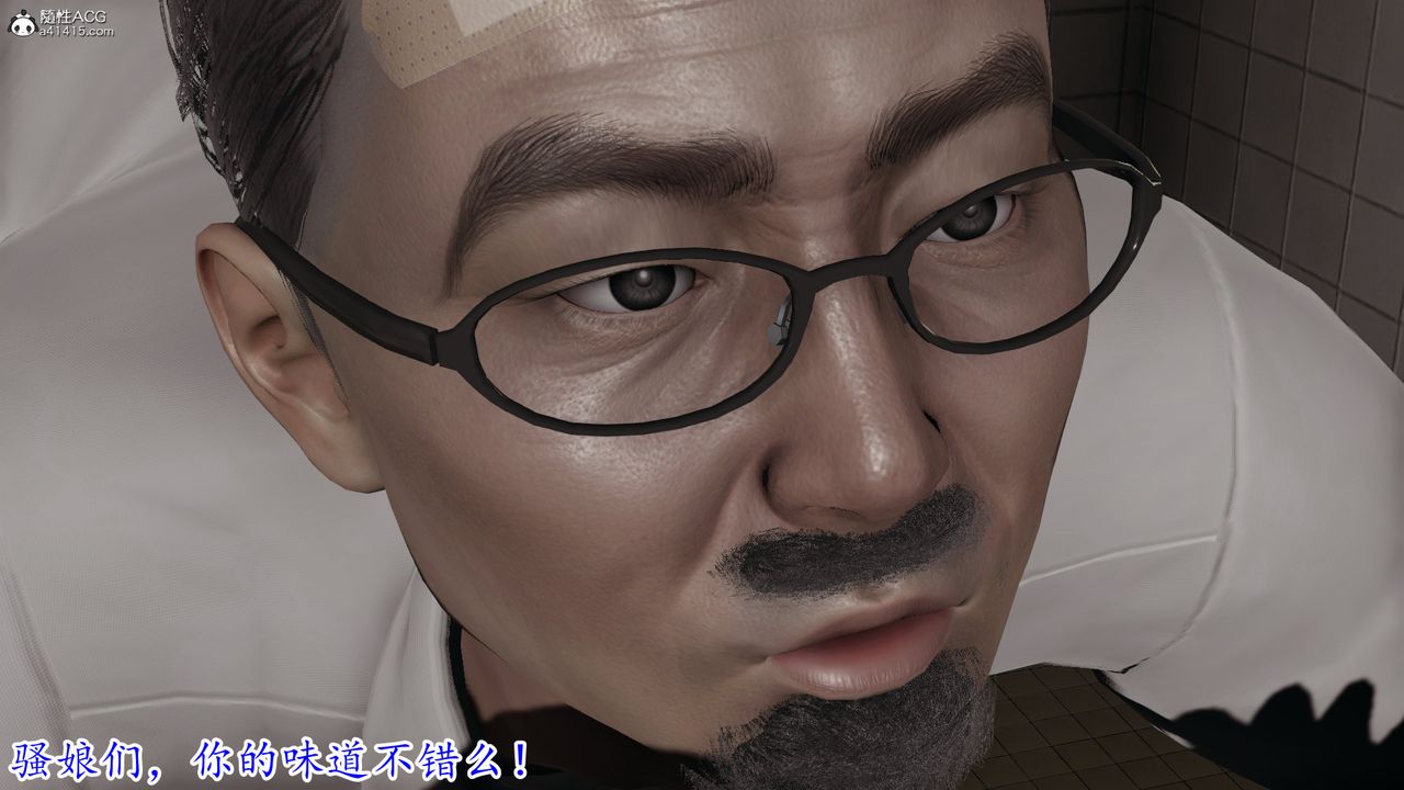 [3D]丝袜辣妈张静第04话