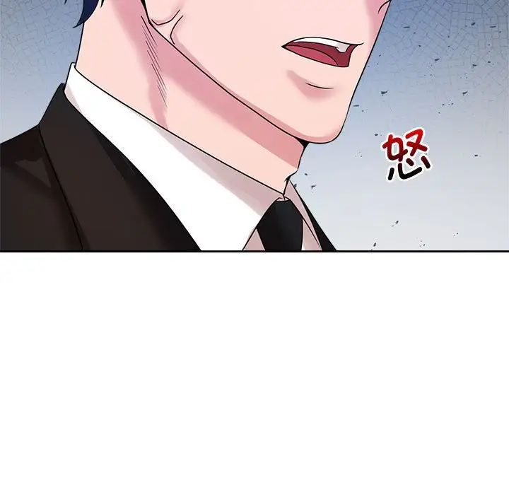 疯了才结婚第28话