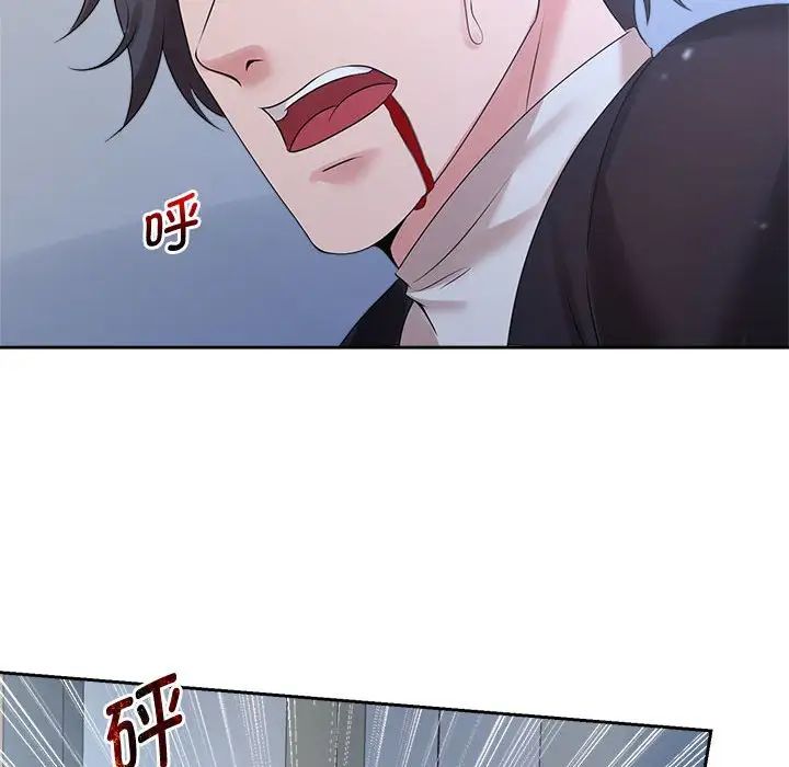 疯了才结婚第28话