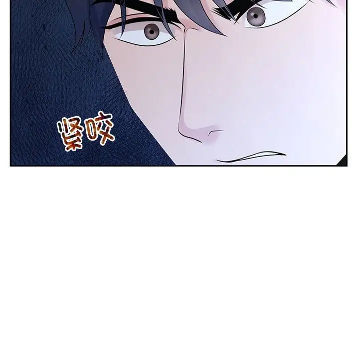 疯了才结婚第28话