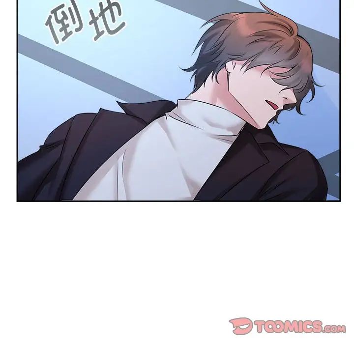 疯了才结婚第28话