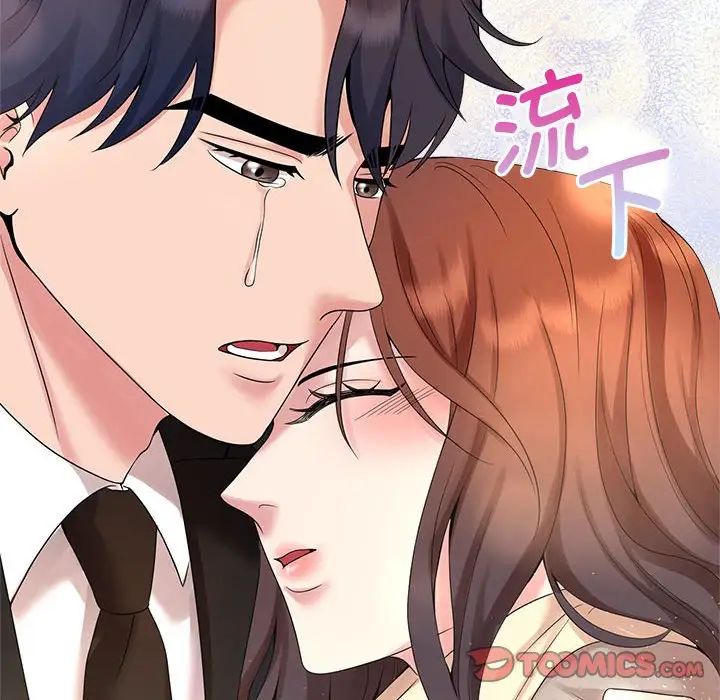 疯了才结婚第28话