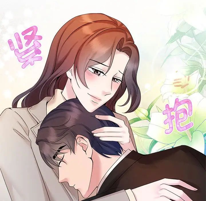 疯了才结婚第28话