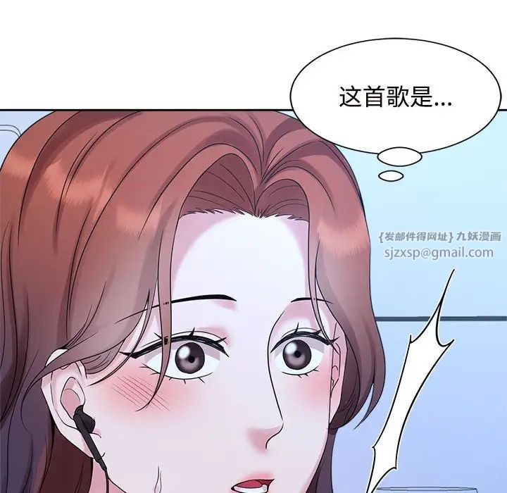 疯了才结婚第28话