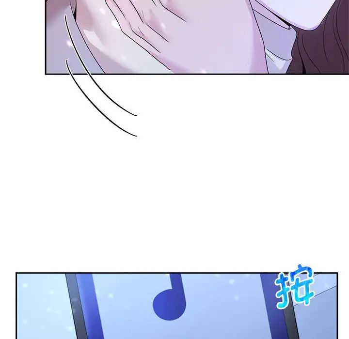 疯了才结婚第28话