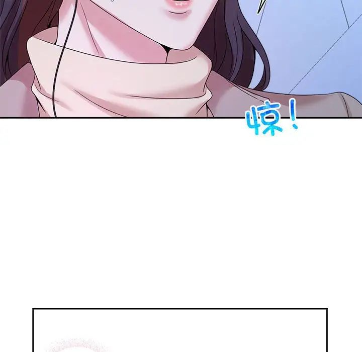 疯了才结婚第28话