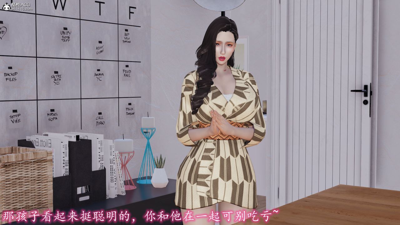 [3D]丝袜辣妈张静第05话