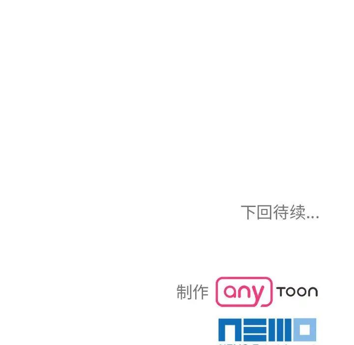 疯了才结婚第28话