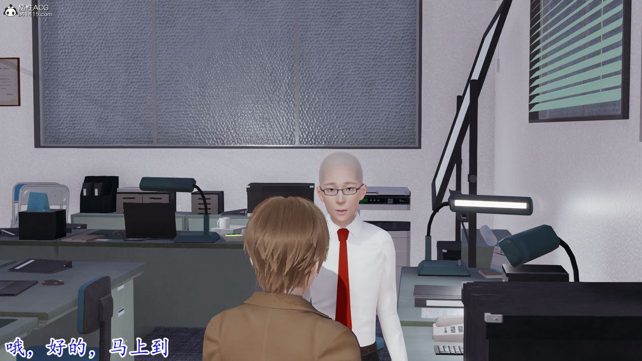 [3D]丝袜辣妈张静第05话