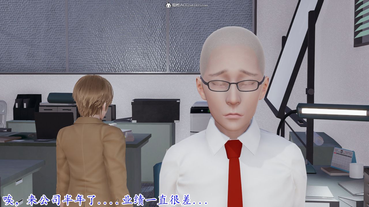 [3D]丝袜辣妈张静第05话