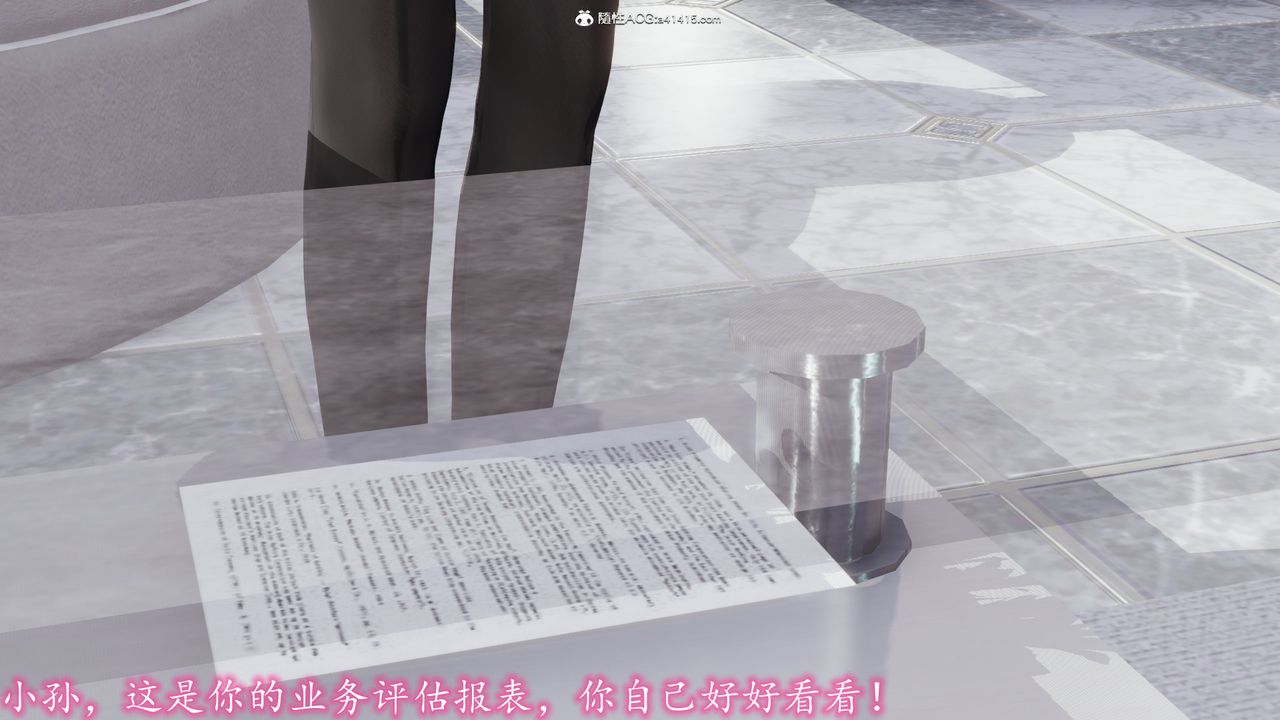 [3D]丝袜辣妈张静第05话