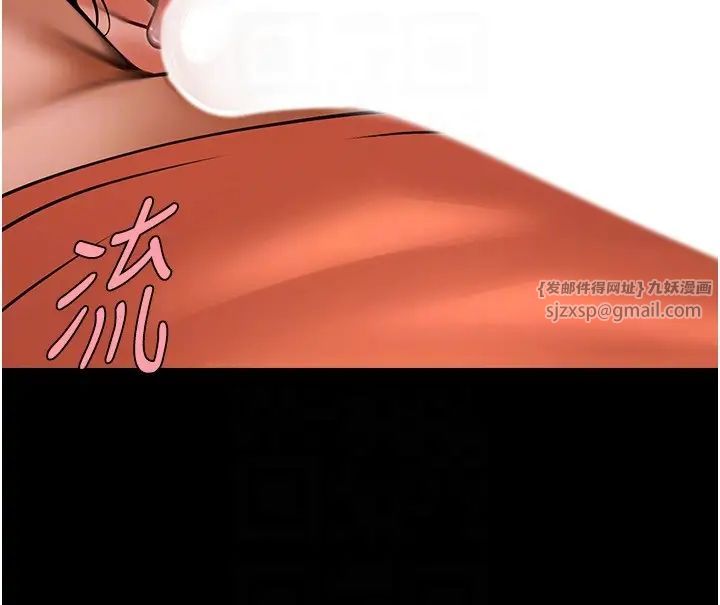 炸裂吧!巨棒第30话-附身后久违的开荤