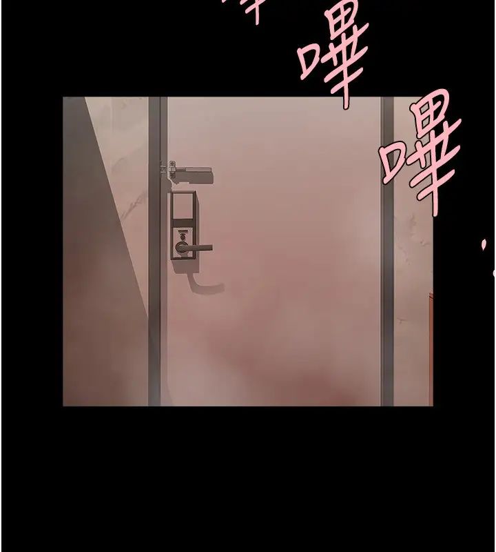 炸裂吧!巨棒第30话-附身后久违的开荤