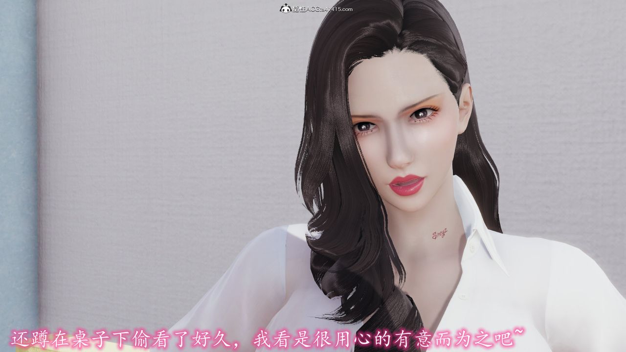 [3D]丝袜辣妈张静第05话