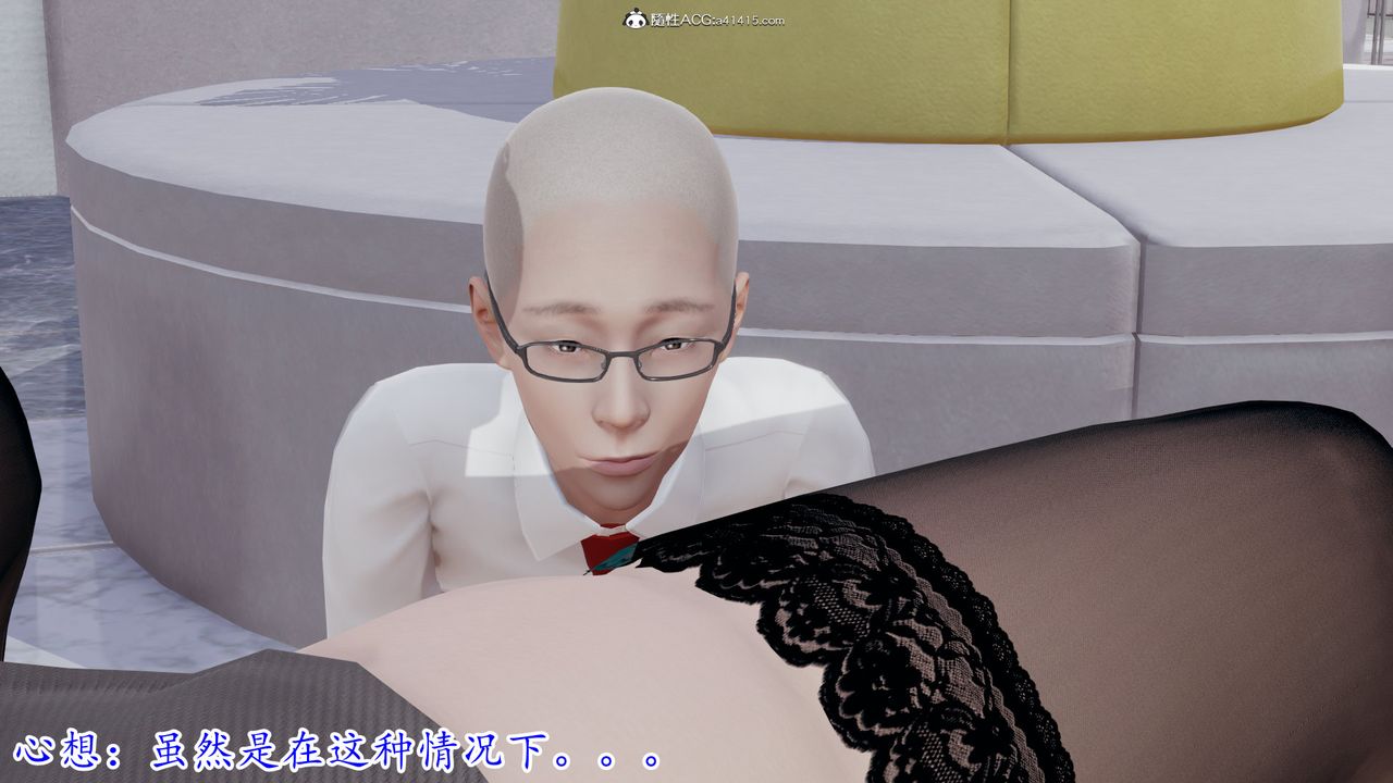 [3D]丝袜辣妈张静第06话