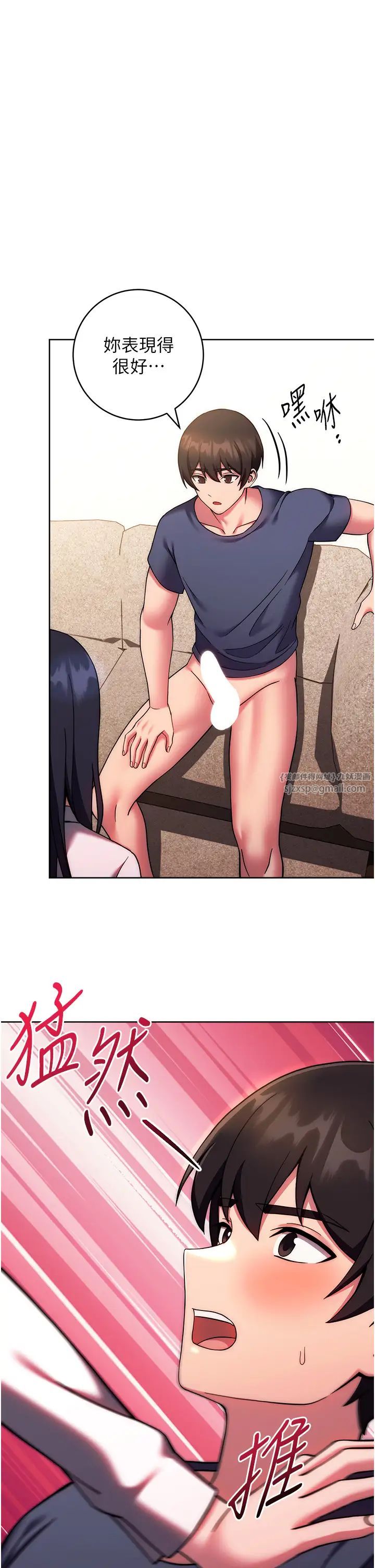 练爱选择题第28话-想用洞洞让学长舒服♥♥