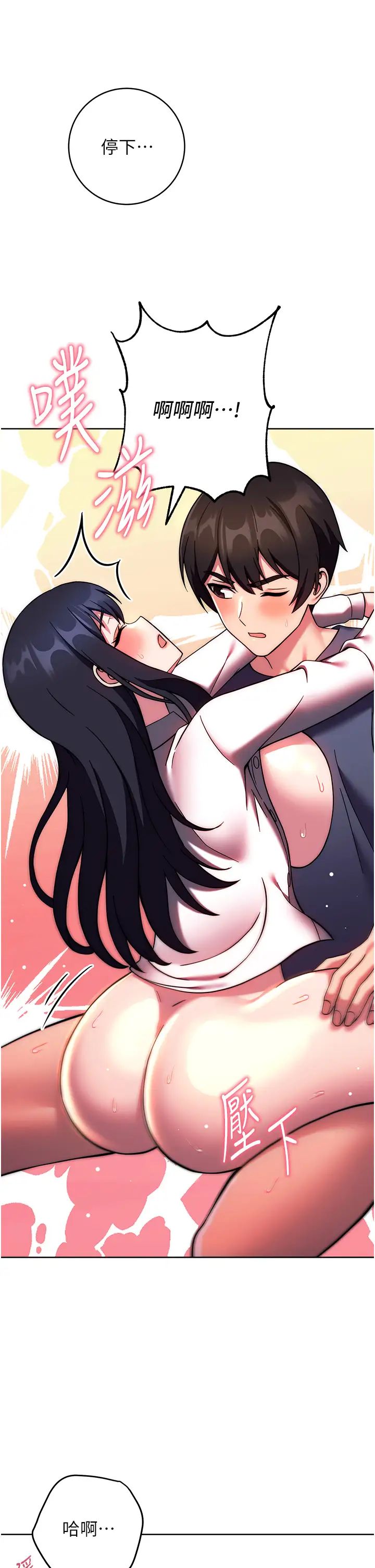 练爱选择题第28话-想用洞洞让学长舒服♥♥