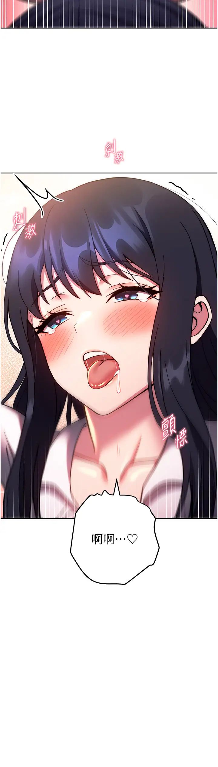 练爱选择题第28话-想用洞洞让学长舒服♥♥