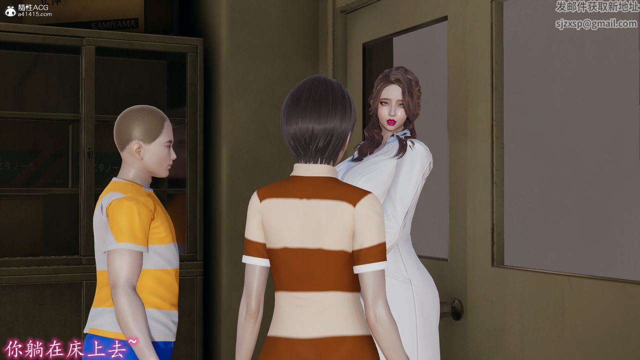 [3D]丝袜辣妈张静第07话