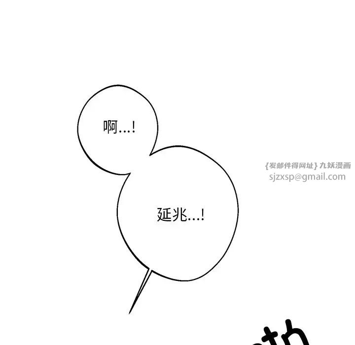 同寝第18话