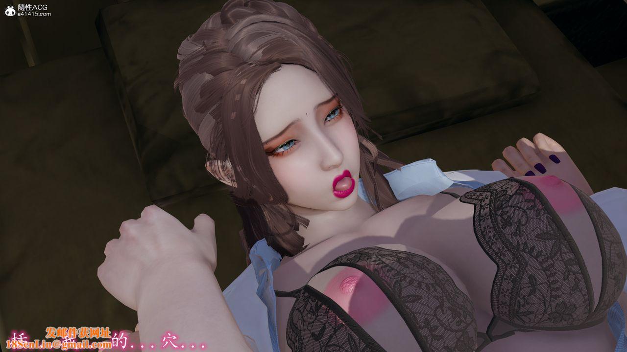 [3D]丝袜辣妈张静第07话