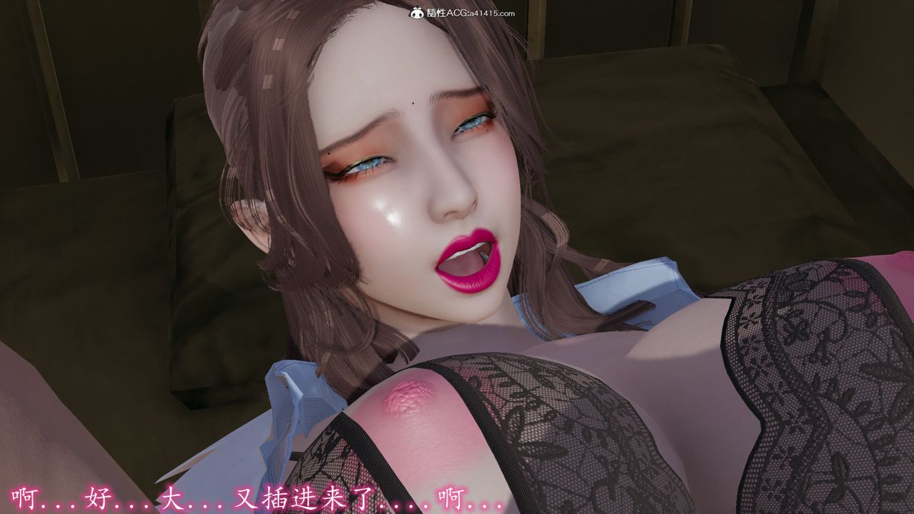 [3D]丝袜辣妈张静第08话