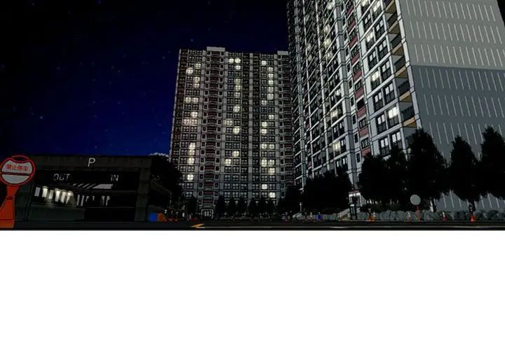 我的女儿就拜托你了第18话