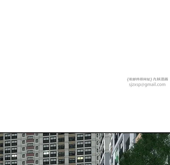 我的女儿就拜托你了第18话