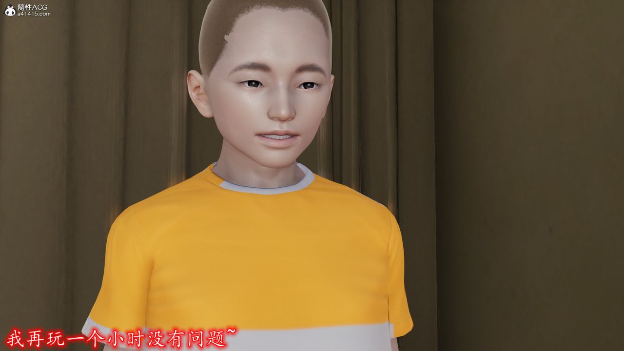 [3D]丝袜辣妈张静第08话