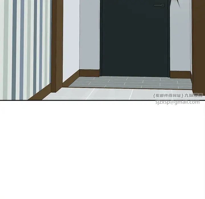 我的女儿就拜托你了第18话