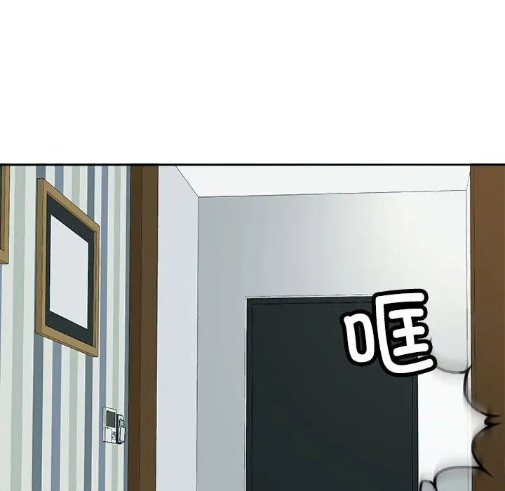 我的女儿就拜托你了第18话