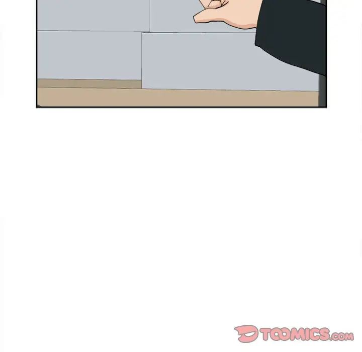 我的女儿就拜托你了第18话