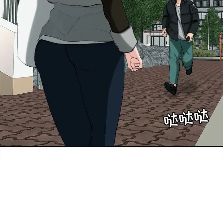 我的女儿就拜托你了第18话