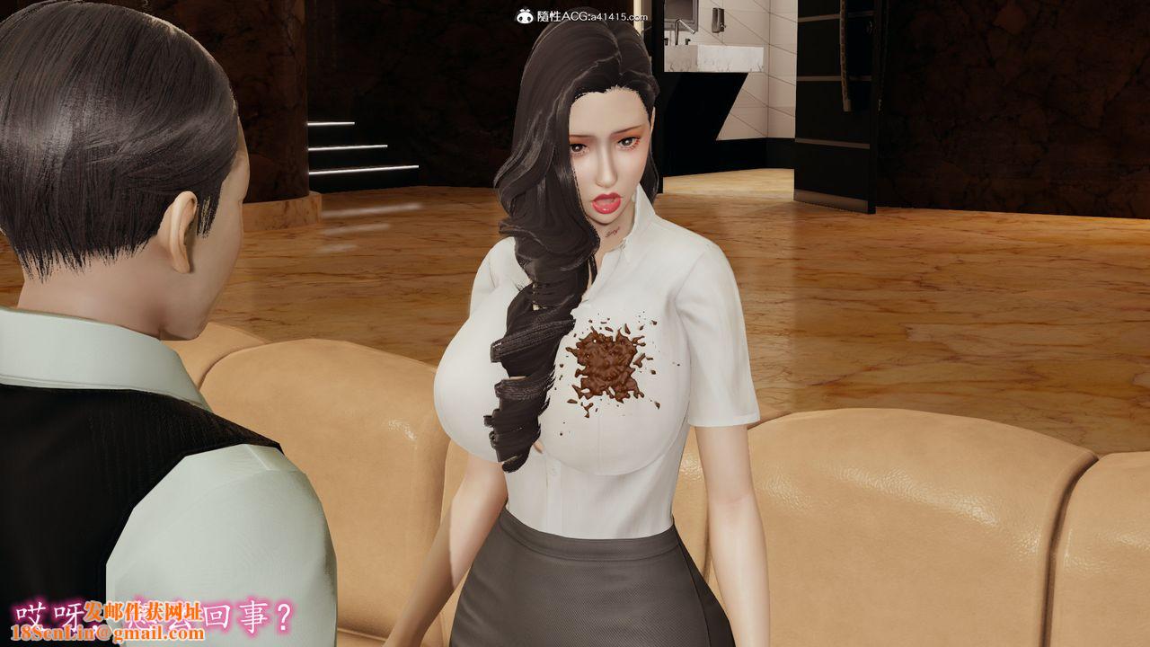 [3D]丝袜辣妈张静第08话