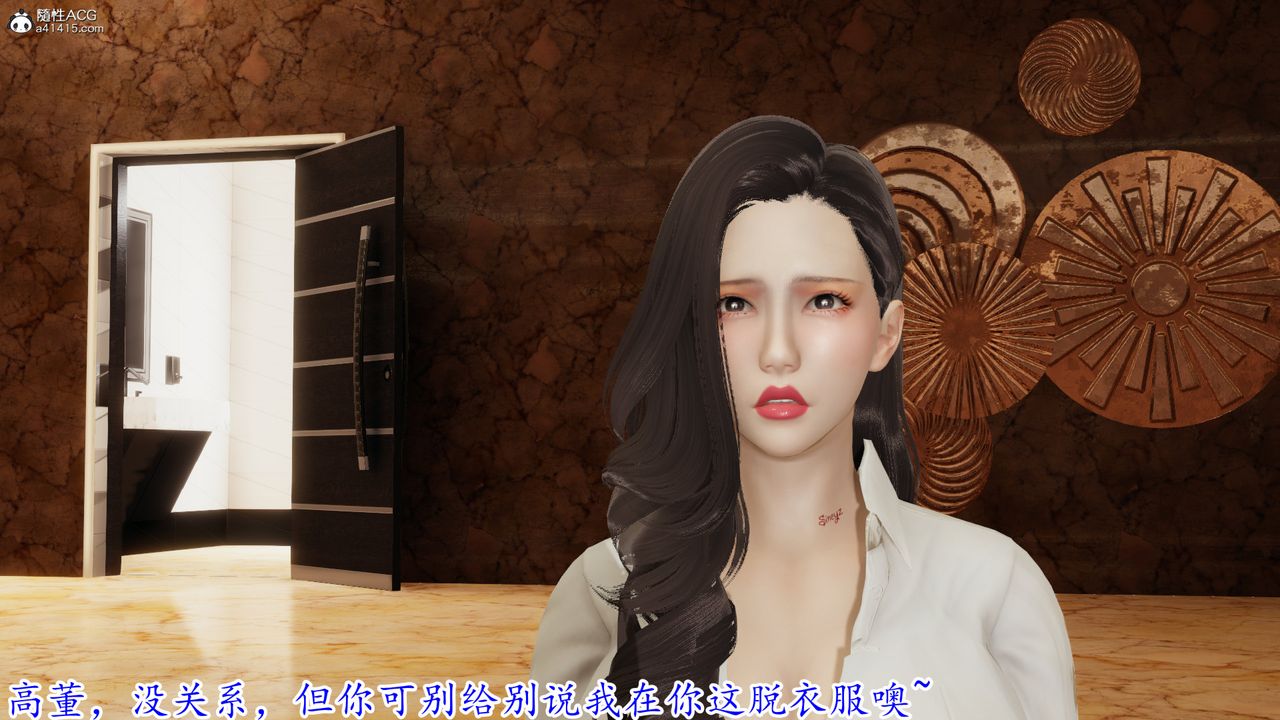 [3D]丝袜辣妈张静第09话