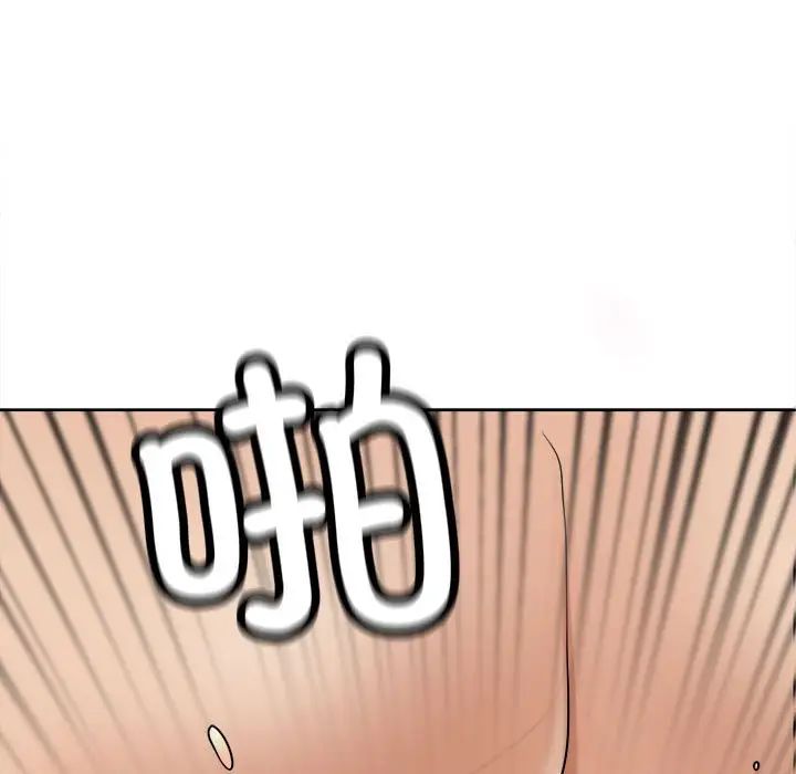 我的女儿就拜托你了第18话