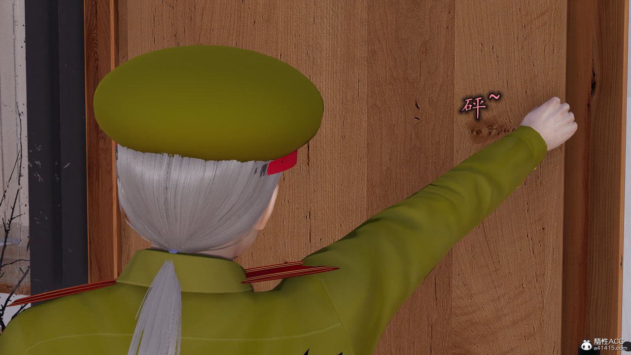 [3D]丝袜辣妈张静第09话