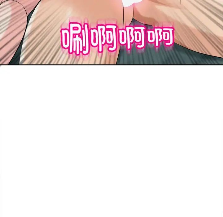 我的女儿就拜托你了第18话