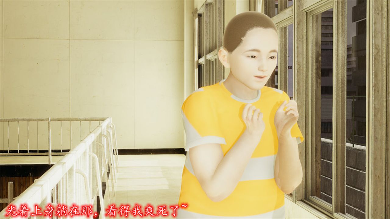 [3D]丝袜辣妈张静第10话