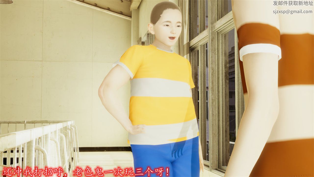 [3D]丝袜辣妈张静第10话