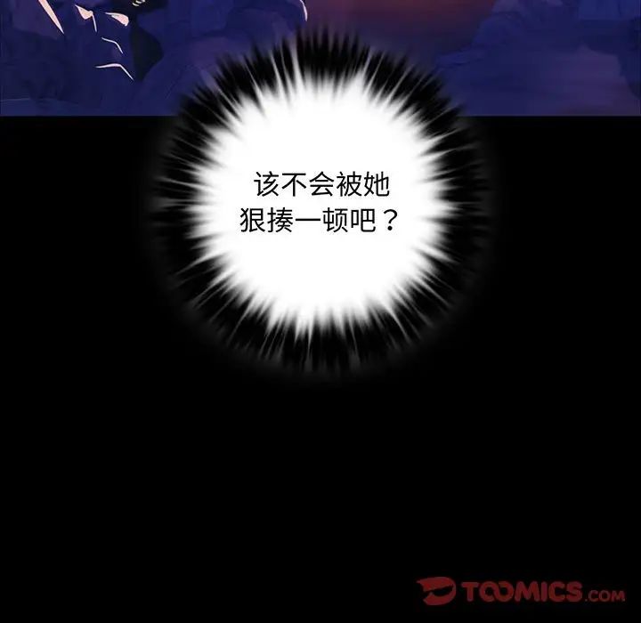 小姐第21话