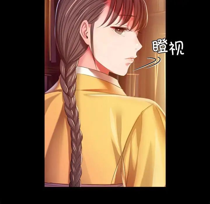 小姐第21话