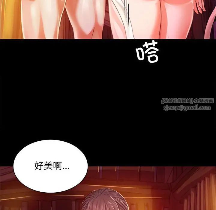 小姐第21话