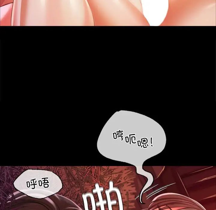 小姐第21话
