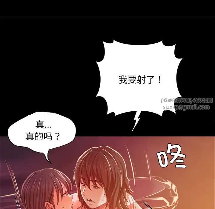 小姐第21话