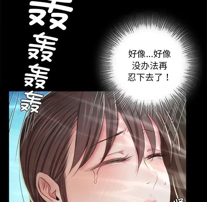 小姐第21话