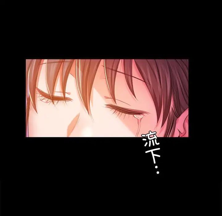 小姐第21话