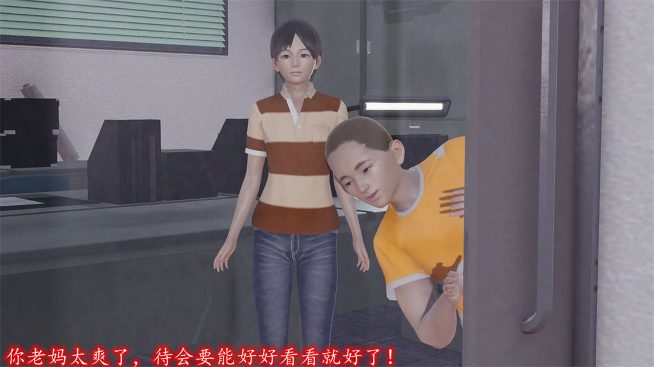 [3D]丝袜辣妈张静第11话