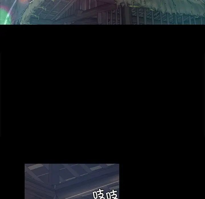 小姐第21话